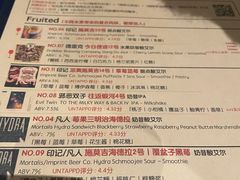 菜单-MEDISN·药厂
