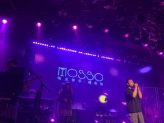 -MOSSO音乐酒吧·live house(南京旗舰店)
