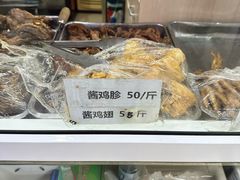 -大益烤鸡