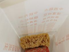-芦庄子桂顺斋(和平路总店)