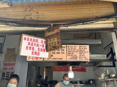 -蓉城西二道无名冒菜(西二道街店)