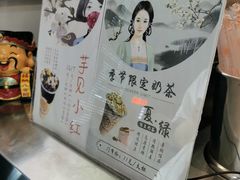 -阿姨奶茶专卖(舌涧道杭州惠民路创始店)
