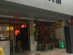 门面-四小区火锅·巷子里的重庆火锅(花照壁店)
