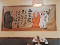 -先启半步颠·川菜小炒