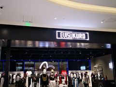-EVISUKURO(合生汇店)