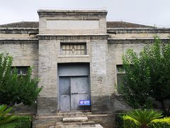 -内蒙古将军衙署博物院