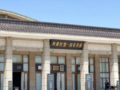 -秦始皇帝陵博物院(兵马俑)