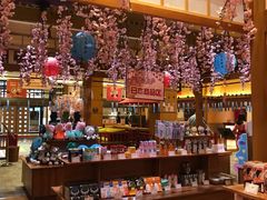 -大江户·温泉洗浴(浑南店)