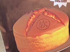 -糕材生•糕点•生日蛋糕(钟楼街店)