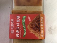 -金凤成祥(小西天店)
