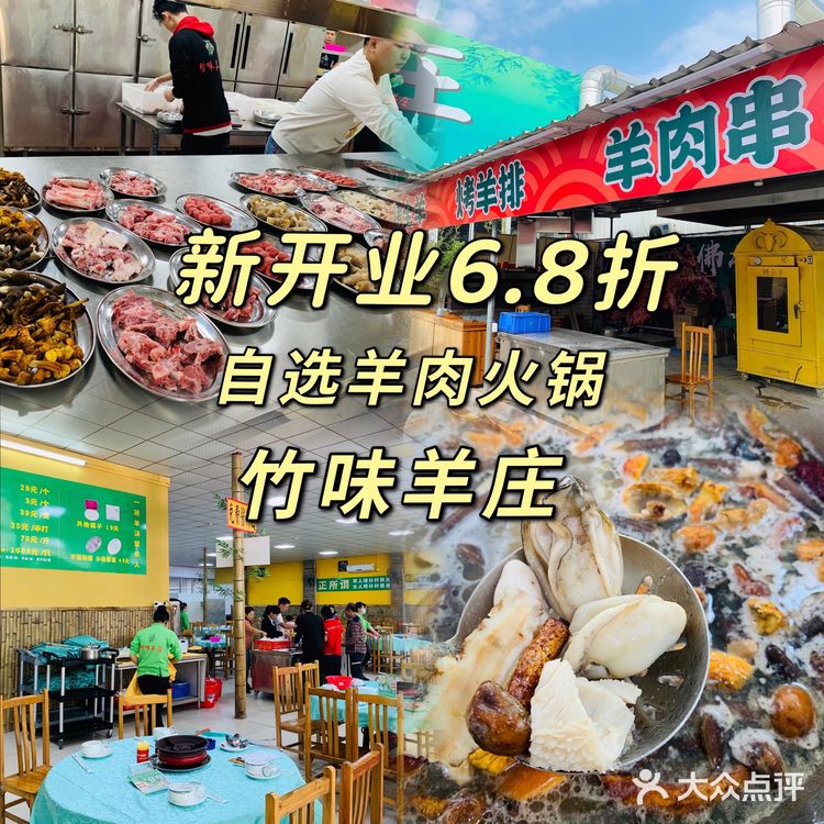 很赞的羊肉火锅😻