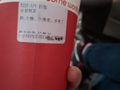 -卡旺卡(合肥瑶海万达广场店)