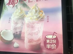 -麦当劳(欧亚卖场店)