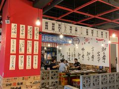 -鰓呼吸 石垣島 美崎町店