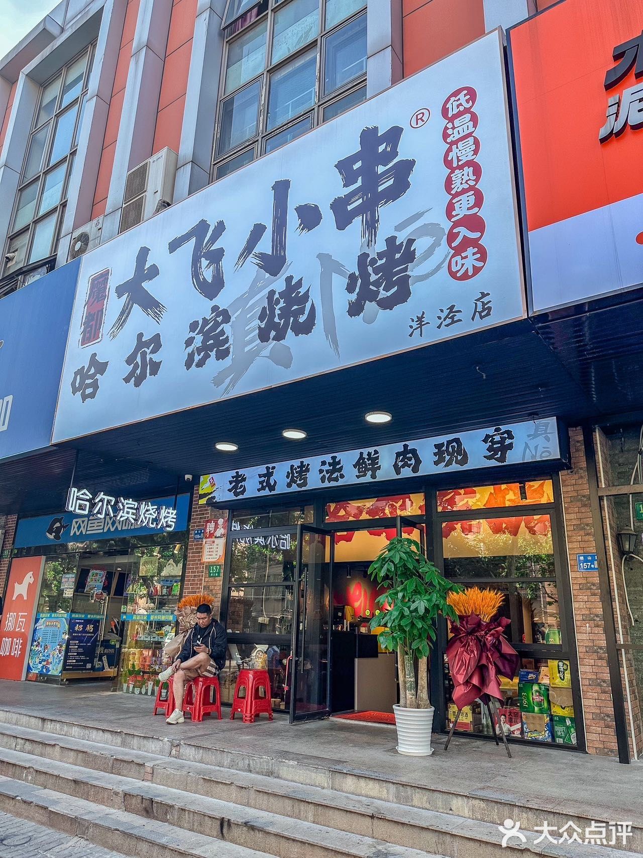 夜宵来这里撸串喝酒，好惬意！