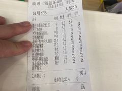 -晓粤·惹味粤菜(凯德乐峰广场店)