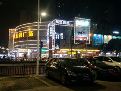 -惠润广场