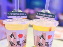 -小酒吧烧烤(爱建店)