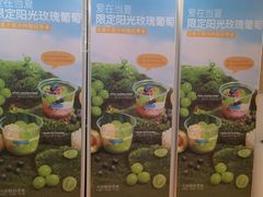 -Blueglass酸奶(华贸购物中心店)