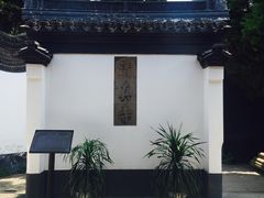 松江清真寺-松江清真寺