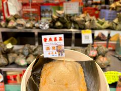 -鼎香皇高佬苏裹蒸粽