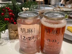 杨梅苏打-胡麻(静安嘉里店)