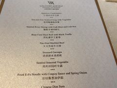 -蔚景阁·外滩华尔道夫酒店