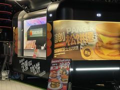 -STARLING八哥松饼(雅宝店)