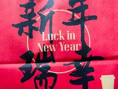 -瑞幸咖啡(西铁营万达广场店)