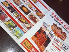 -三个大叔烤羊肉串·炭炉砂锅菜(西三旗店)