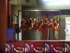 -燕云楼(云南路店)