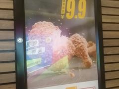 -麦当劳(国际大厦店)