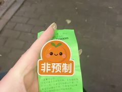 -南门涮肉(后海店)