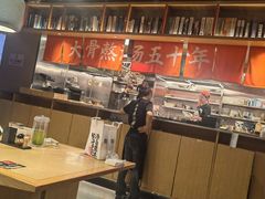 -味千拉面(煌华新纪元购物广场店)