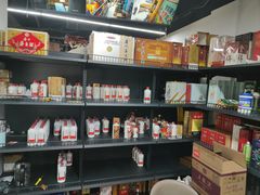 -醉真实酒批发行·茅台·五粮液·红酒寄卖回收