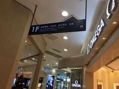 -王府井百货(总府店)