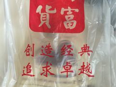 -方林富炒货店(武林路店)