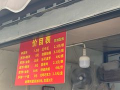 -正宗杂粮煎饼香软鸡蛋饼
