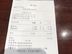 -老半斋(福州路店)