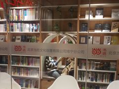 -当当书店(南百·MMGO店)