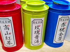 -隆延茶铺(学清路驹然店)