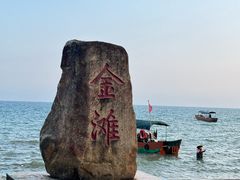 -万尾金滩