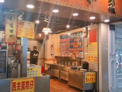 门面-顺记冰室(宝华路店)