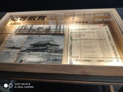 -张之洞与武汉博物馆