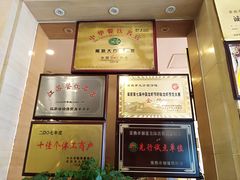 -大方圆酒楼(西门大街店)
