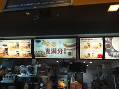 -麦当劳(禄口机场T2航站楼)