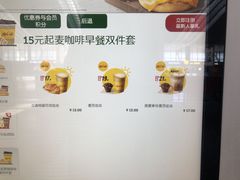 -麦当劳(宁波火车高铁站店)