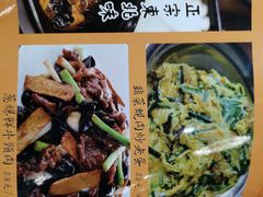 -农汤老店(顺联公园里店)