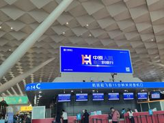 -郑州新郑国际机场-T2航站楼