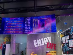 -世代星球·保龄球·镭战真人CS·团建(杨浦店)